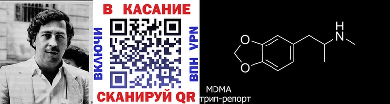 Купить закладку МДМА  Мефедрон  Каннабис  COCAIN  Псилоцибиновые грибы  Геленджик