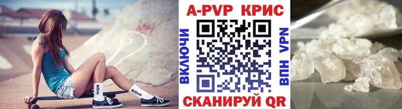 A PVP мука  Купить  Геленджик 
