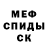 Кетамин VHQ Team Clowns