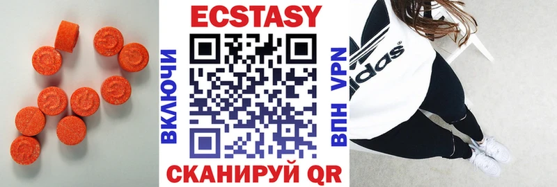 Купить закладки  Геленджик  Ecstasy DUBAI 