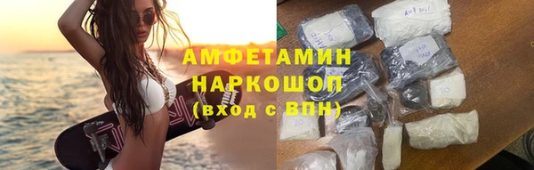 PSILOCYBIN Красноперекопск
