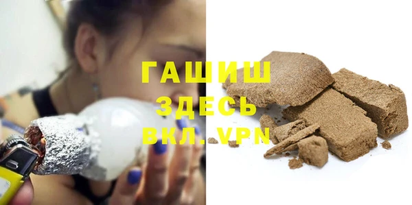 гашик Костерёво