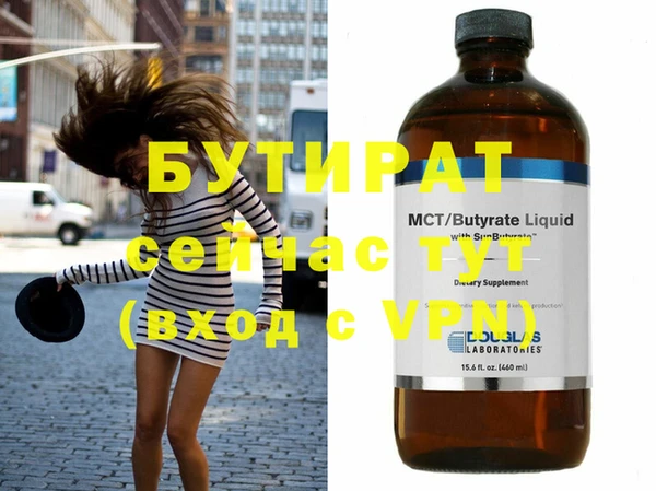 кристаллы Краснослободск