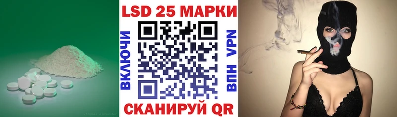 Лсд 25 экстази ecstasy  Купить  Геленджик 