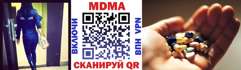 Купить  Геленджик  MDMA молли 