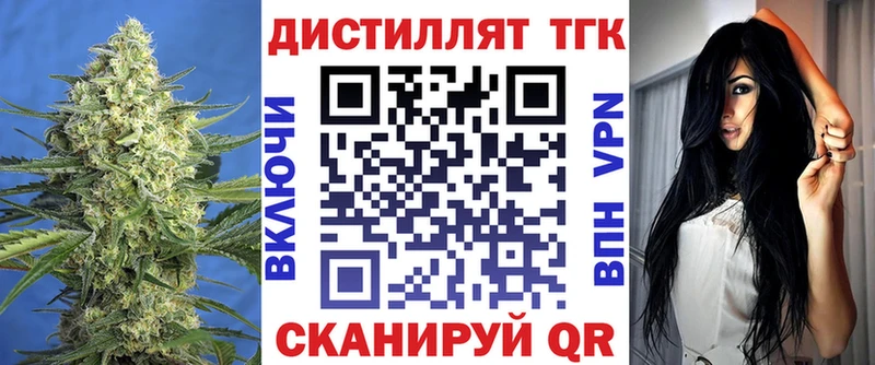 Дистиллят ТГК жижа  Купить  Геленджик 
